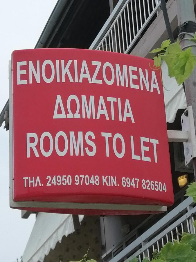 Néa Meságkala Ο Ακλόνητοςアパートホテル エクステリア 写真